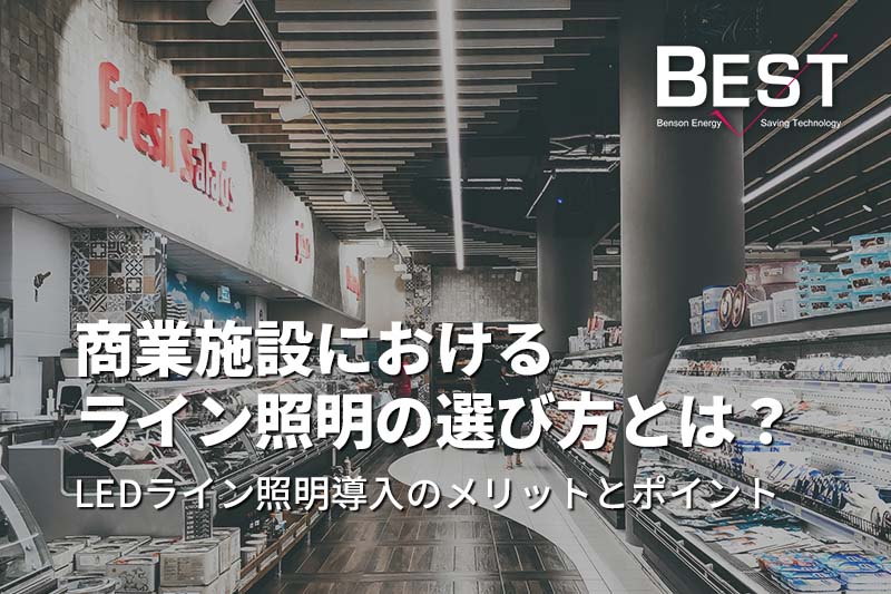 製品情報