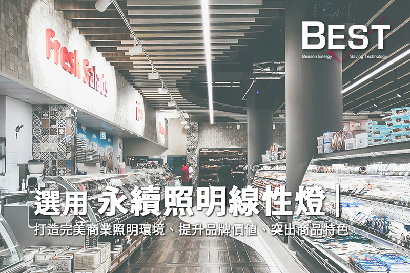 產品資訊