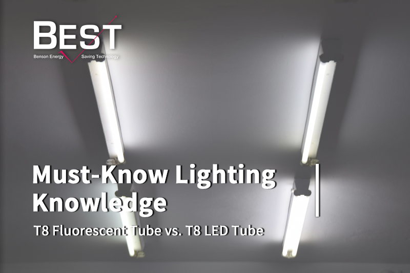 Must-Know Lighting Knowledge: T8 Fluorescent Tube vs. T8 LED Tube