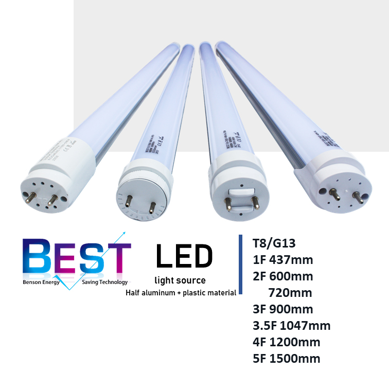 LED light source Half aluminum + plastic material | T8/G13 | 1F 437mm | 2F 600mm, 720mm | 3F 900mm | 3.5F 1047mm | 4F 1200mm | 5F 1500mm