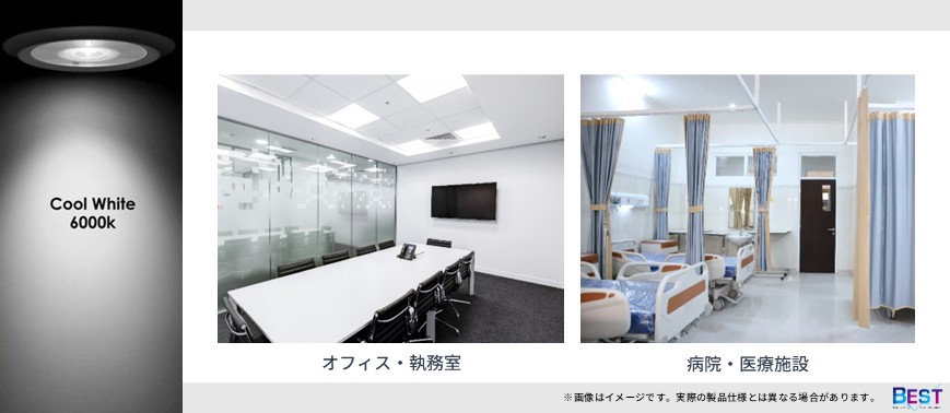 昼光色（Cool White / Cold White） — 6000K